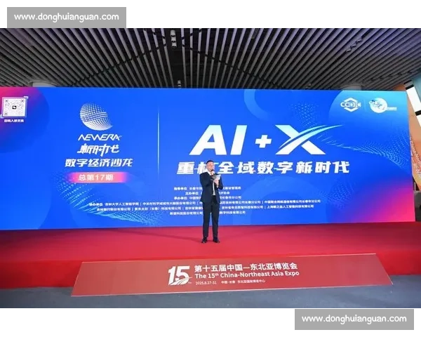 数字化时代背景下体育行业品牌营销创新路径与商业价值重塑战略探索