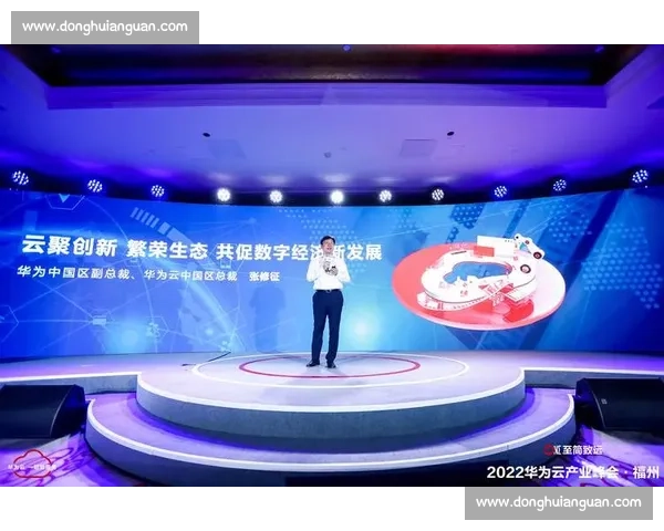 聚焦足球产业生态构建全链条服务创新发展新格局打造综合赋能平台