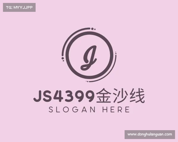 知道js4399金沙线